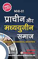 IGNOU MHI-01 - Ancient and Medieval Societies, Latest Help Book Edition IGNOU MHI-01 - Ancient and Medieval Societies, Latest Help Book Edition