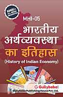 IGNOU MHI-05 - History of Indian Economy, Latest Help Book Edition IGNOU MHI-05 - History of Indian Economy, Latest Help Book Edition