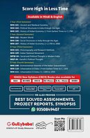 IGNOU MHI-102 - Modern World, Latest Help Book Edition