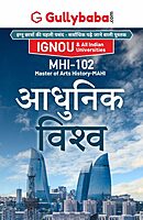 IGNOU MHI-102 - Modern World, Latest Help Book Edition