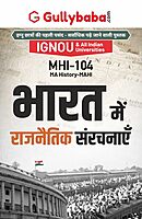 IGNOU MHI-104 - Political Structures in India, Latest Help Book Edition IGNOU MHI-104 - Political Structures in India, Latest Help Book Edition