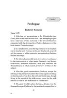 Shankara Dig Vijaya: By Madhava Vidyaranya