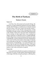 Shankara Dig Vijaya: By Madhava Vidyaranya