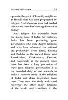 Student Power: Its Use and Abuse