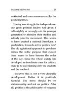 Student Power: Its Use and Abuse