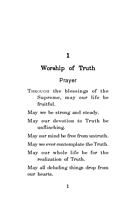 The Way of Peace and Blessedness