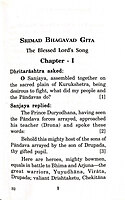Bhagavad Gita (Paramananda)