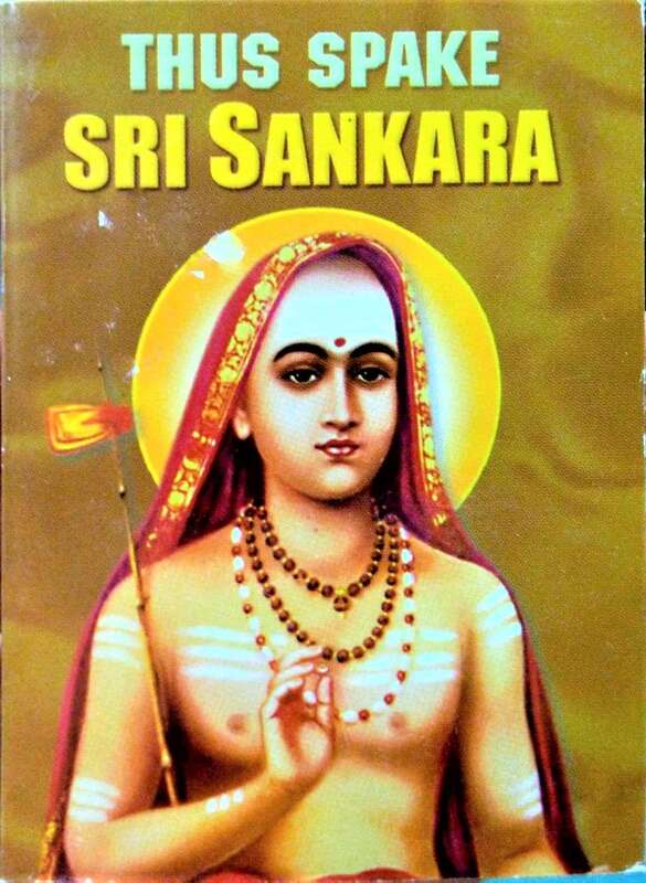Thus Spake Sri Sankara