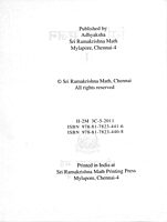 Vividh Bhajan Vol. 1