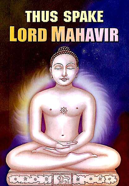 Thus Spake Lord Mahavir
