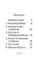 Thus Spake Lord Mahavir