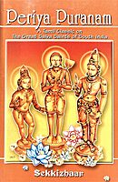 Periya Puranam Periya Puranam