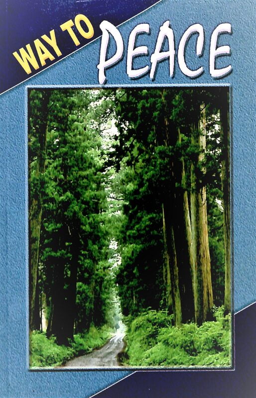 WAY TO PEACE E-50