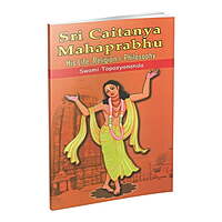 Sri Chaitanya Mahaprabhu (English) Sri Chaitanya Mahaprabhu (English)
