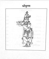 Vividh Bhajan Vol. 2