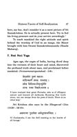Sixteen Facets of Self-Realization