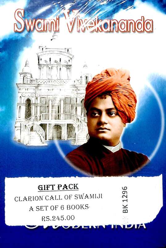 Clarion Call of Swamiji (Set of Six Books)