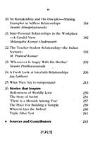 No One Is a Stranger