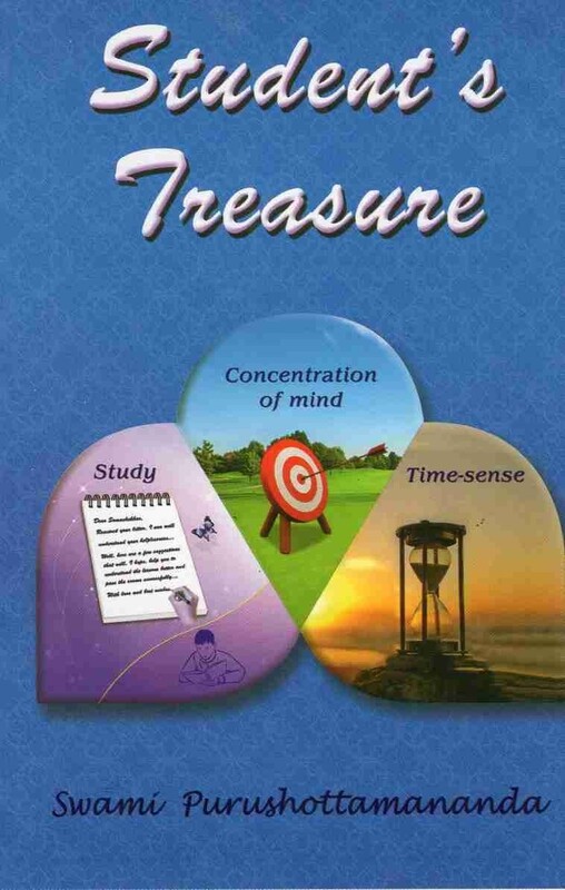 Student's Treasure