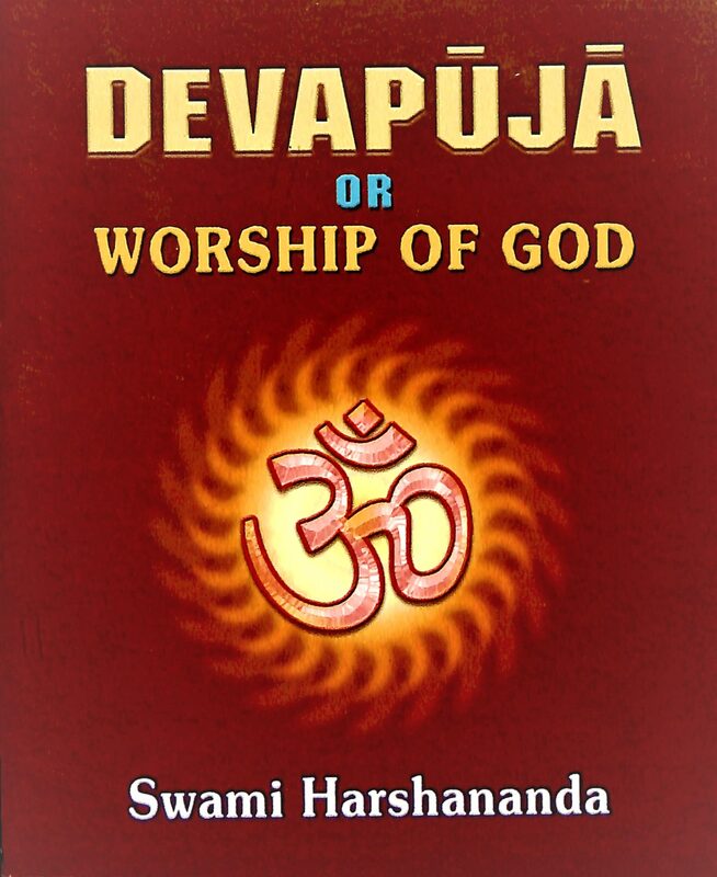 Devapuja or Worship of God