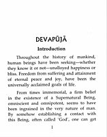 Devapuja or Worship of God