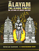 Alayam, The Hindu Temple: An Epitome of Hindu Culture