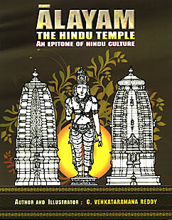 Alayam, The Hindu Temple: An Epitome of Hindu Culture