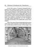 A Pilgrimage to Kanyakumari and Rameshwaram