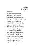 The Philosophical Verses of Yogavasishtha The Philosophical Verses of Yogavasishtha