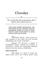 Ancient Indian Greats