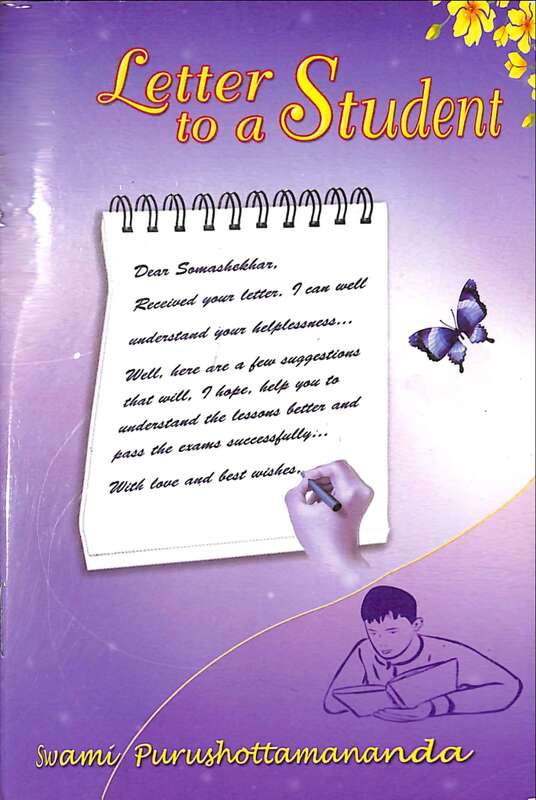 Letter to A Student
