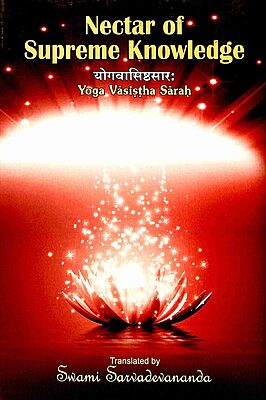 Nectar of Supreme Knowledge : Yoga Vasistha Sarah Nectar of Supreme Knowledge : Yoga Vasistha Sarah
