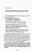 Nectar of Supreme Knowledge : Yoga Vasistha Sarah