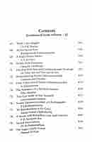 Swami Yatiswarananda As We Knew Him (2 Volumes Set)