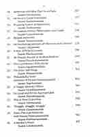 Swami Yatiswarananda As We Knew Him (2 Volumes Set)