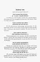 Swami Yatiswarananda As We Knew Him (2 Volumes Set)