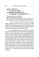 Beyond Life and Death:A dialogue between Yamaraja and Nachiketa