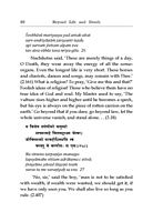 Beyond Life and Death:A dialogue between Yamaraja and Nachiketa