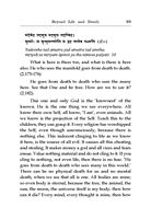 Beyond Life and Death:A dialogue between Yamaraja and Nachiketa