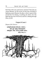 Beyond Life and Death:A dialogue between Yamaraja and Nachiketa