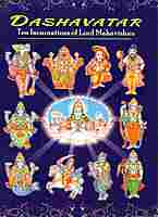 Dashavatar