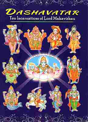 Dashavatar