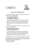 Life of Sri Ramanuja