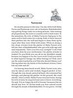 Life of Sri Ramanuja