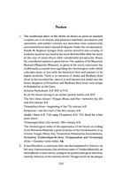 Life of Sri Ramanuja