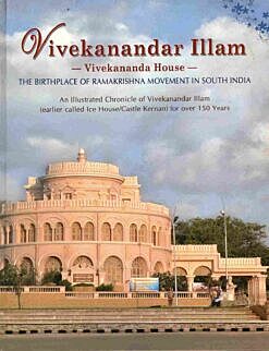 Vivekanandar Illam