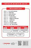 IGNOU MPA-11 - State, Society and Public Administration, Latest Help Book Edition IGNOU MPA-11 - State, Society and Public Administration, Latest Help Book Edition