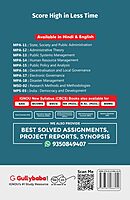 IGNOU MPA-14 - Human Resource Management, Latest Help Book Edition