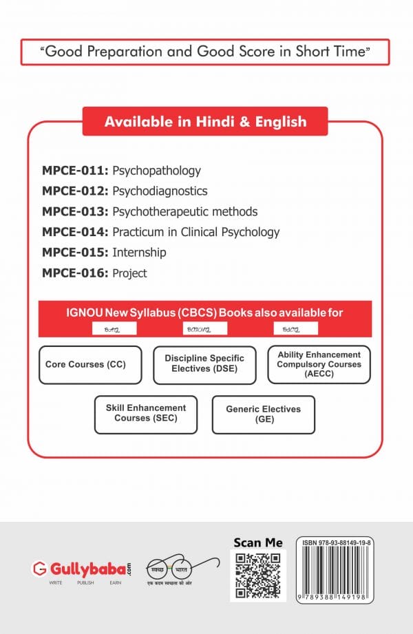 IGNOU MPCE-13 - Psychotherapeutic Methods Notes, Latest Help Book Edition