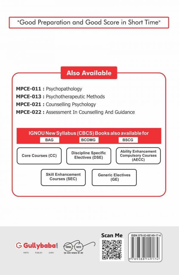 IGNOU MPCE-23 - Interventions in Counseling, Latest Help Book Edition
